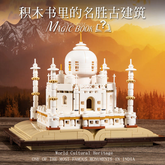 MJI 13012 Taj Mahal Magic Book Creator